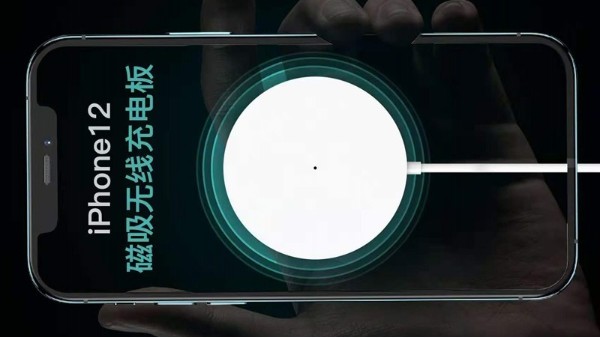 重磅！中国电信详解手机无线充的优缺点