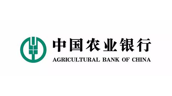 中国农业银行-咔咔合作客户