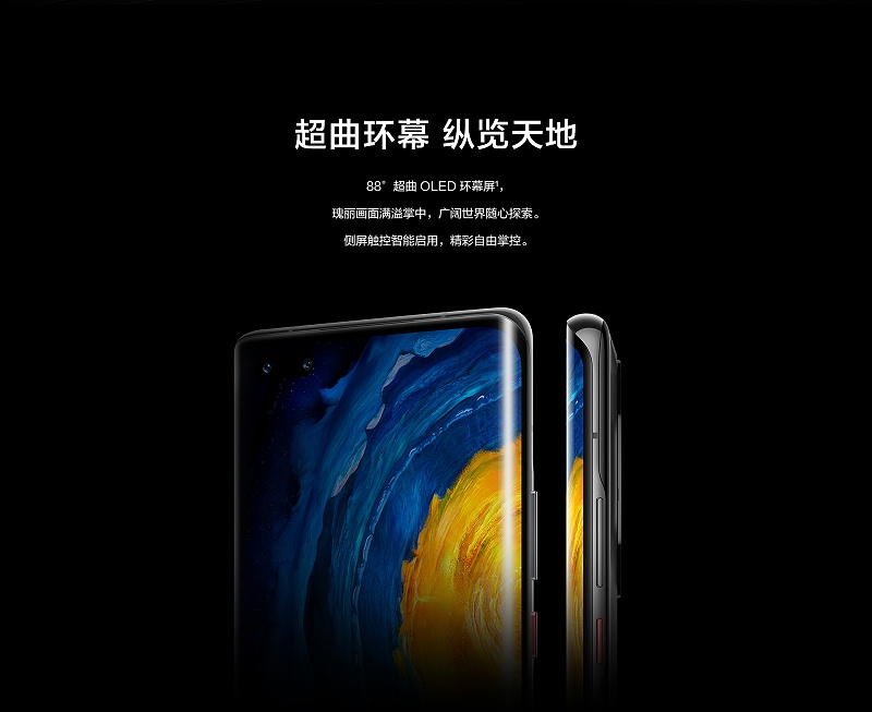 无线充