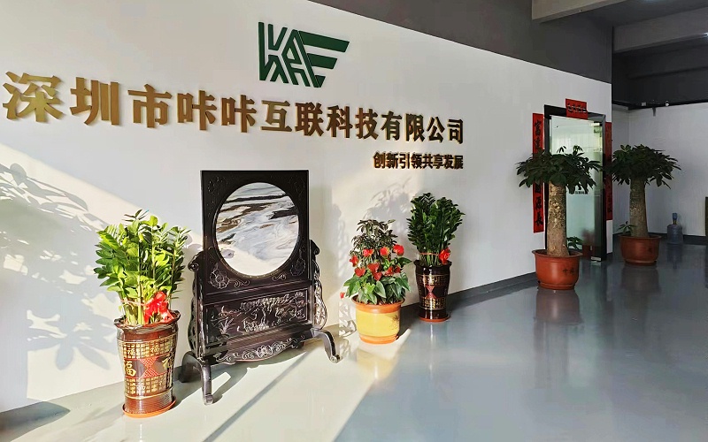 公司图片 公司图片