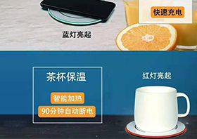加热杯垫无线充方案