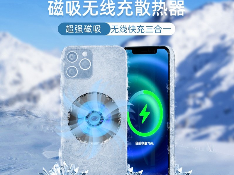 K96超强磁吸散热无线快充三合一