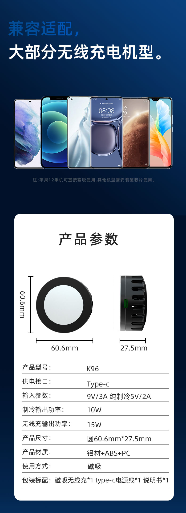 详情_10