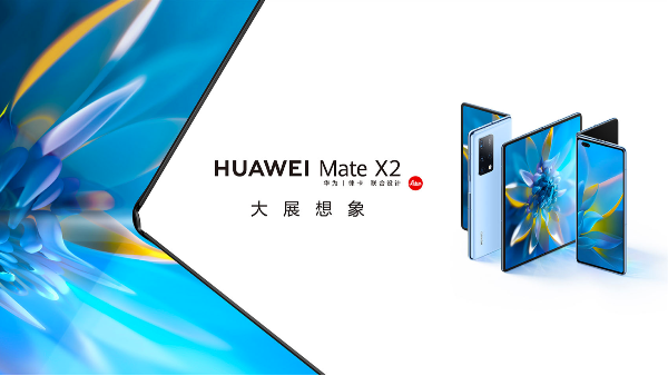 无线充电器研发工厂