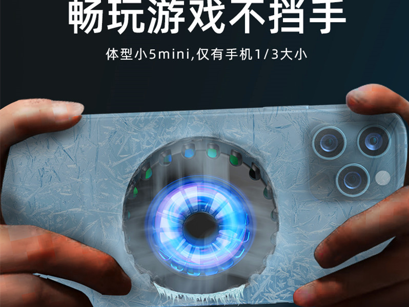什么无线充可以边玩边充还不发烫？小编带你了解最新款