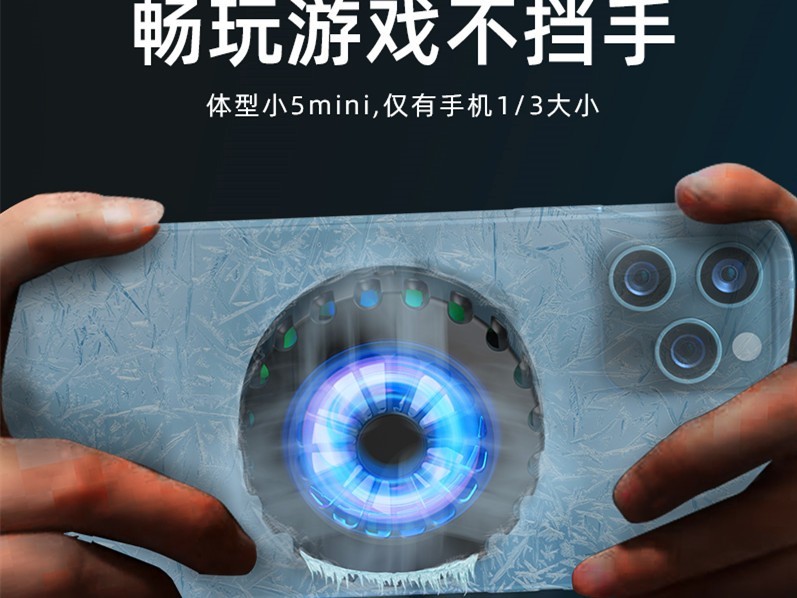 什么无线充可以边玩边充还不发烫？小编带你了解最新款