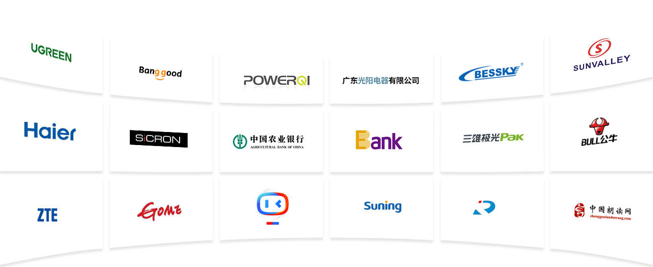 合作客户