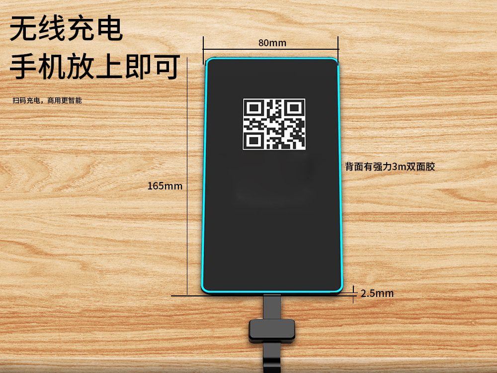 厂家定制商用共亨有线无线磁吸快充