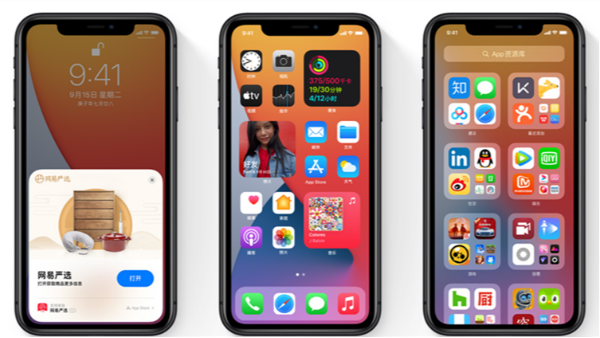 升级iOS14.3后使用无线充，发现一些BUG