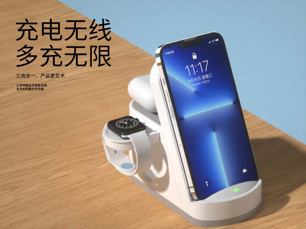 K99无线快充四合一，智能追踪系统